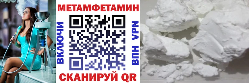 АМФ Premium  Купить  Нарьян-Мар 