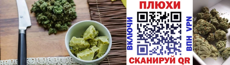 Еда ТГК марихуана  Купить закладки  Нарьян-Мар 