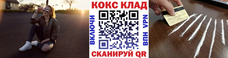 Купить  Нарьян-Мар  COCAIN 98% 