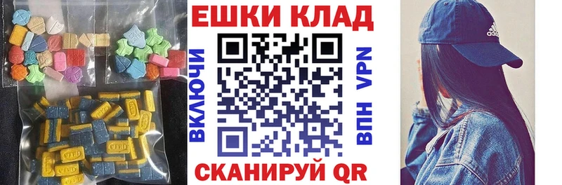 Купить  Нарьян-Мар  Экстази бентли 