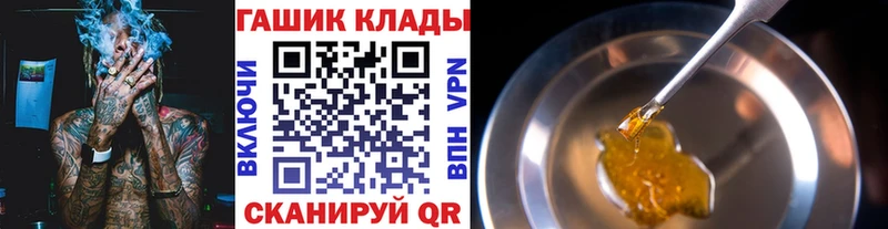 ГАШИШ Cannabis  Купить где  Нарьян-Мар 
