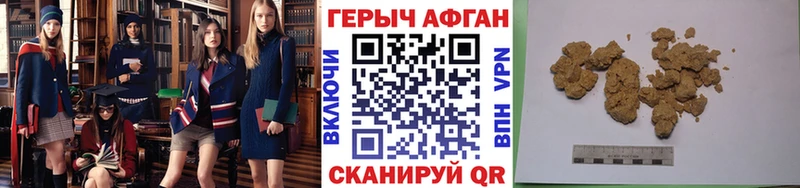 Героин афганец Нарьян-Мар