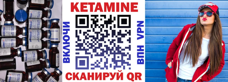 Купить где  Нарьян-Мар  КЕТАМИН ketamine 
