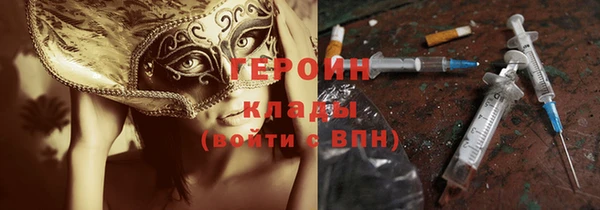 альфа пвп VHQ Магадан