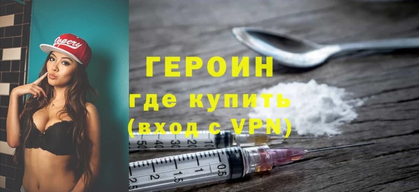 бутират Магас