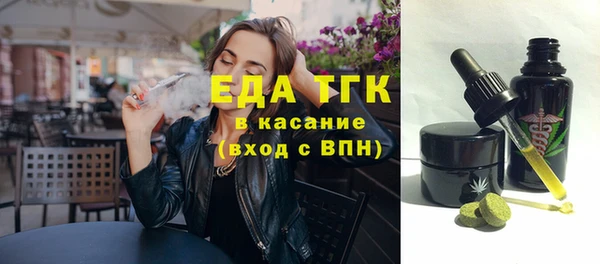 а пвп мука Мегион