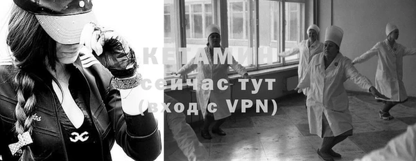 мескалин Медногорск