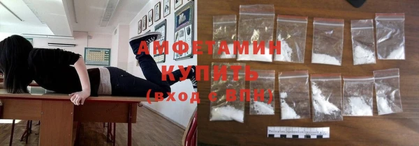 альфа пвп VHQ Магадан