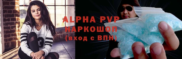 мескалин Медногорск