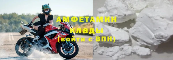альфа пвп VHQ Магадан