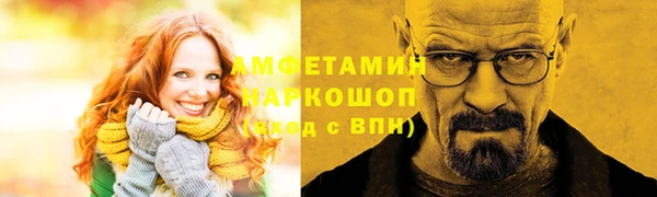 а пвп мука Мегион