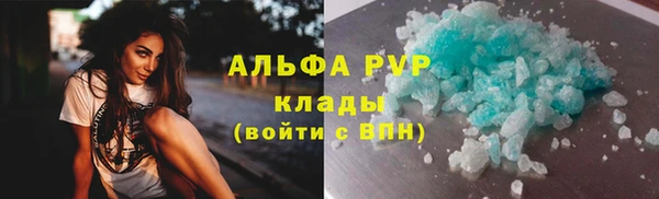 альфа пвп VHQ Магадан