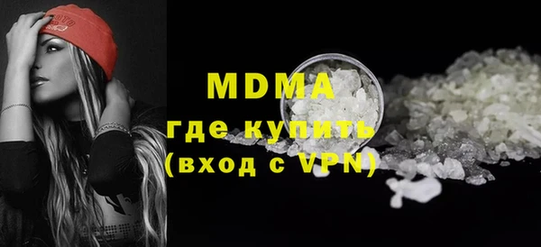 мет Медвежьегорск