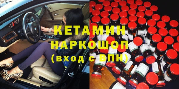 альфа пвп VHQ Магадан