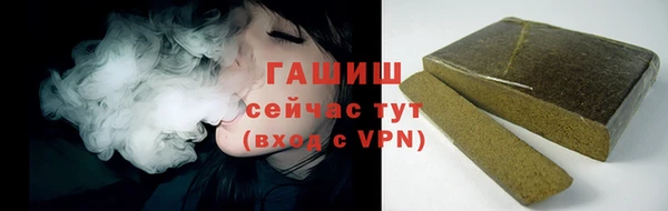 бутират Магас