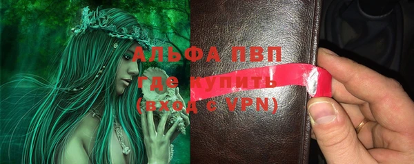 мескалин Медногорск