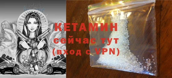 мескалин Медногорск
