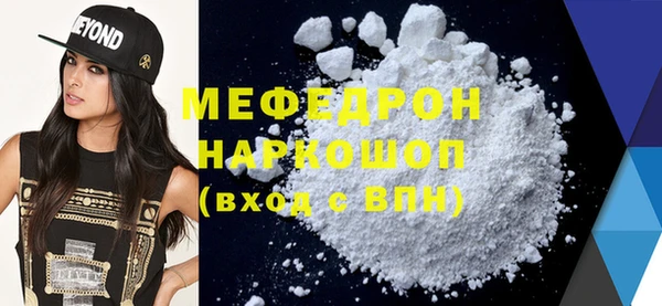 мескалин Медногорск