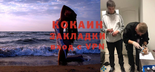 мескалин Медногорск