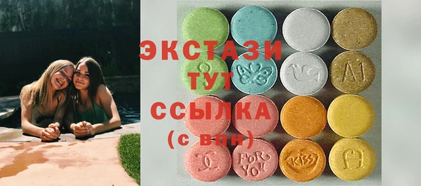 альфа пвп VHQ Магадан