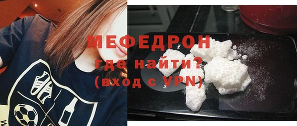 мескалин Медногорск