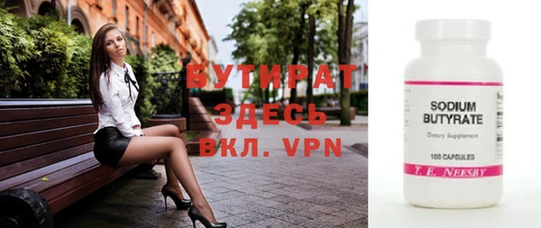 а пвп мука Мегион