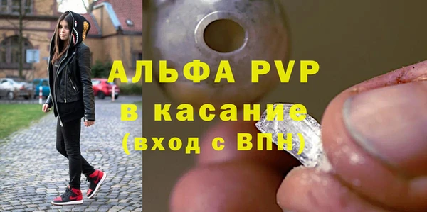 альфа пвп VHQ Магадан