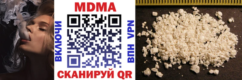 МДМА кристаллы  Купить закладки  Нарьян-Мар 