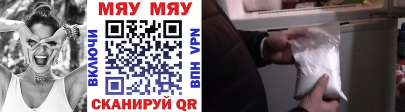 МЕФ 4 MMC  Купить закладки  Нарьян-Мар 