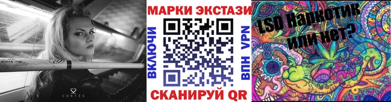 Марки NBOMe 1,8мг  Купить закладки  Нарьян-Мар 